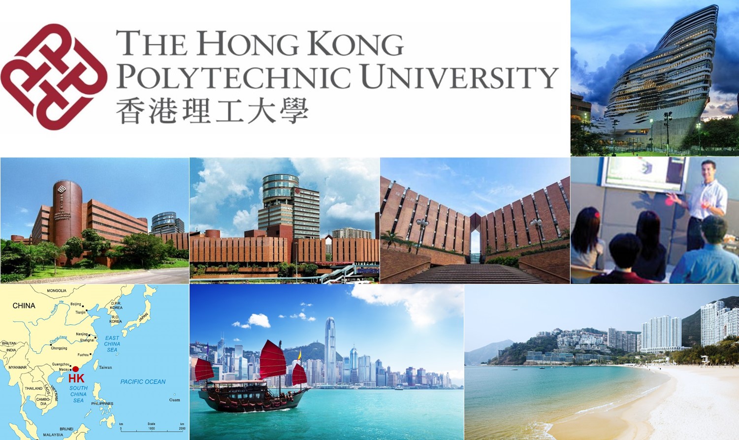 PolyU image